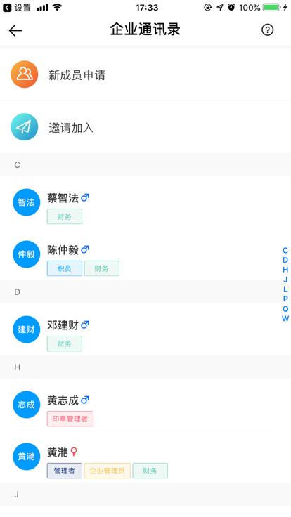 云建宝企业端官方下载,云建宝,建筑企业app,施工管理app