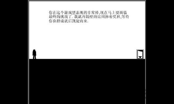 黑白切换完整版下载,黑白切换,解谜游戏,文字游戏