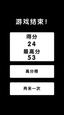 请走白线儿下载,请走白线儿,指尖游戏,益智游戏