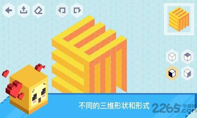 等距绘制3d手游下载,等距绘制3d,烧脑游戏