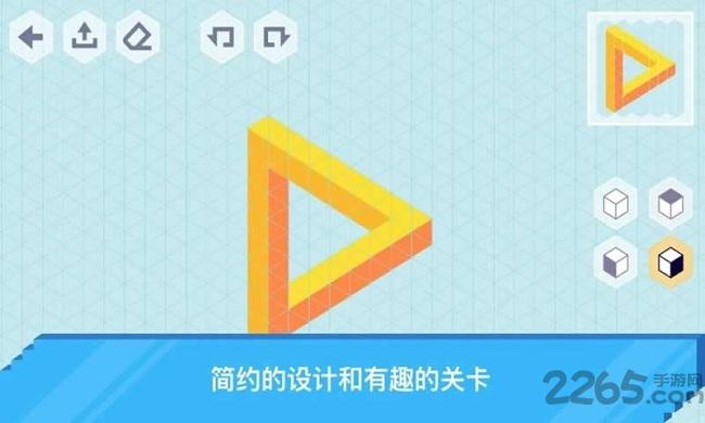 等距绘制3d手游下载,等距绘制3d,烧脑游戏
