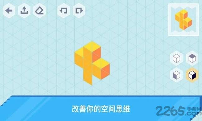 等距绘制3d手游下载,等距绘制3d,烧脑游戏