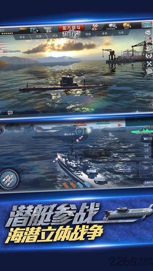 铁血战舰无限钻石修改版下载,铁血战舰,海战手游,战舰手游