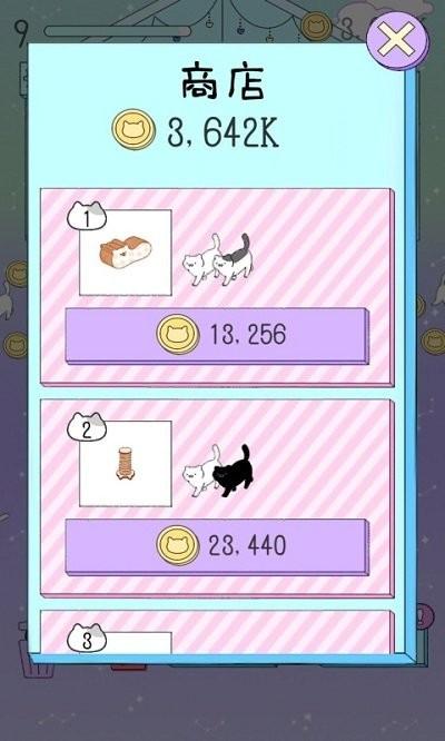 合成喵星人游戏下载,合成喵星人,猫咪游戏,合成游戏