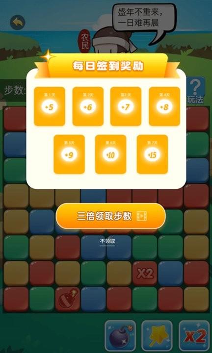 趣味消消消游戏最新版下载,趣味消消消,消除游戏