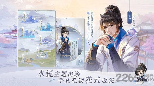 掌门在上官方版游戏下载,掌门在上,古风手游,仙侠手游