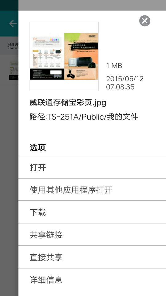 qsirch文档工具下载,qsirch,文档app,管理app
