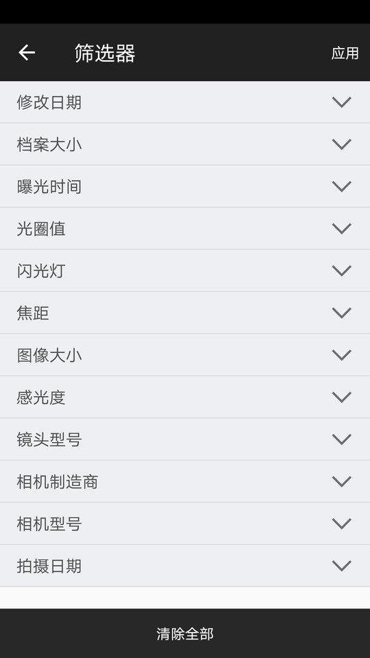 qsirch文档工具下载,qsirch,文档app,管理app