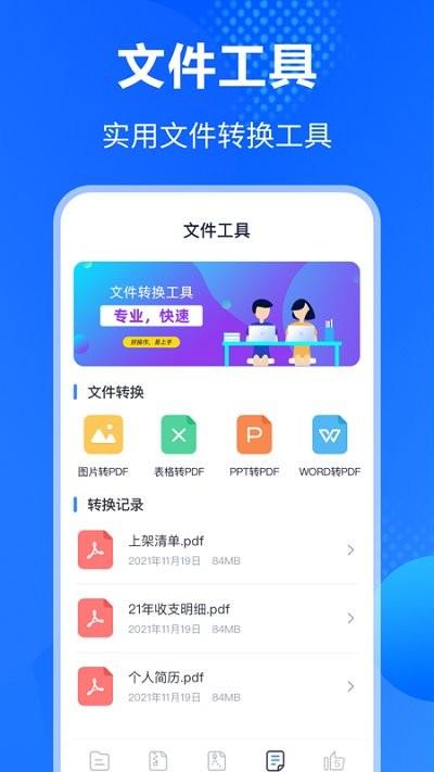 手机es文件压缩软件下载,手机es文件压缩,文件管理app,解压缩app