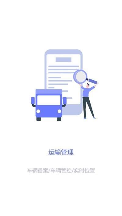 重庆智慧动监平台(重庆智慧兽医)下载,重庆智慧动监,兽医app,重庆app