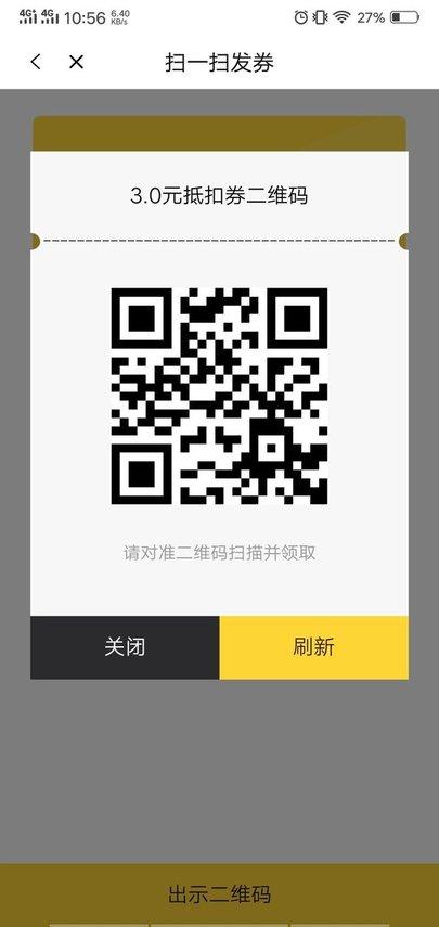 科拓商户助手app官方版下载,科拓商户助手,商户app,办公app