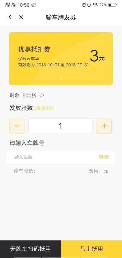 科拓商户助手app官方版下载,科拓商户助手,商户app,办公app