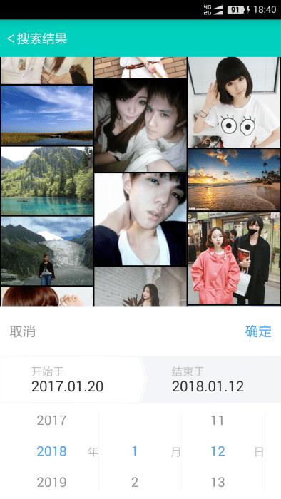 手机照片恢复软件免费版下载,手机照片恢复,数据恢复app,图片管理app